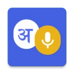 translate all language android application logo